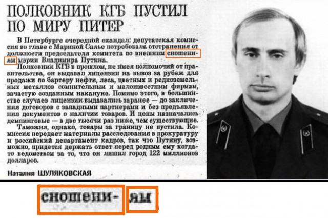 Суровые 90-е. Фотографии, которые кажутся сегодня немного фантастическими