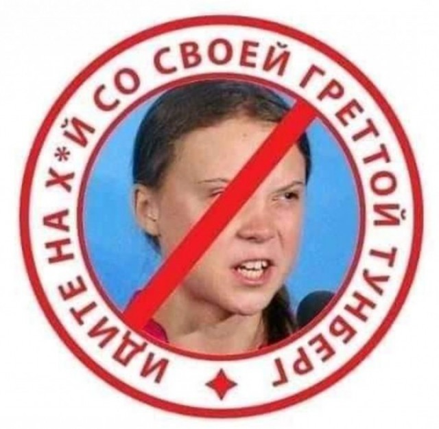 Любовь к экологии выходит на новый уровень