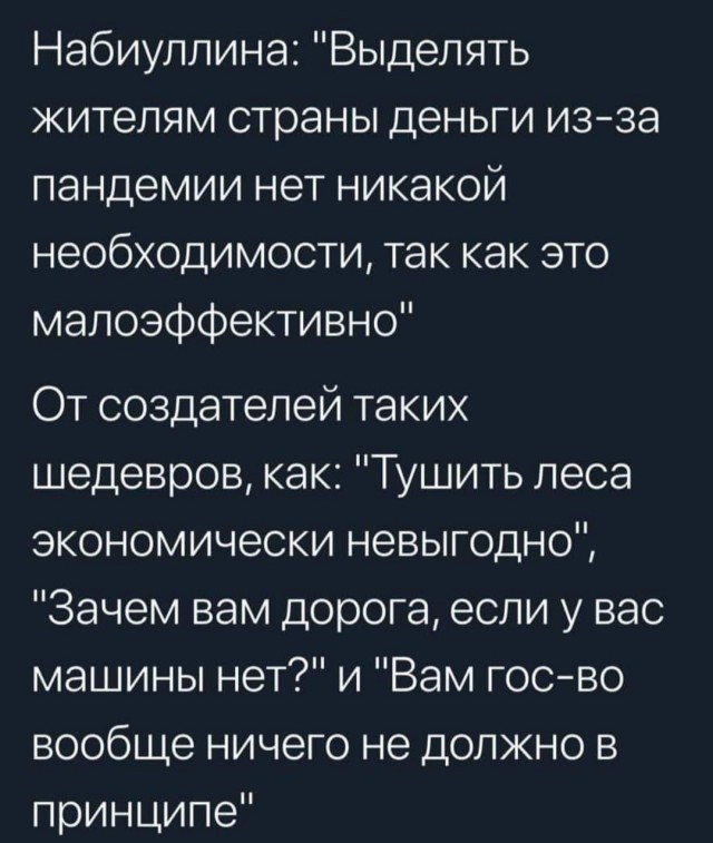 Бредзона 24.03.2020