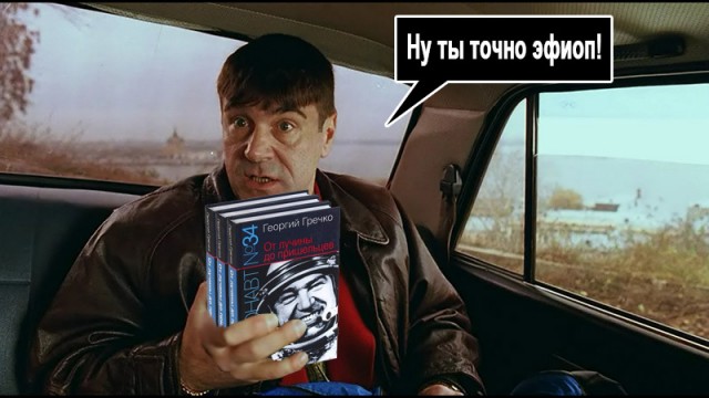 Жмурки и самоизоляция