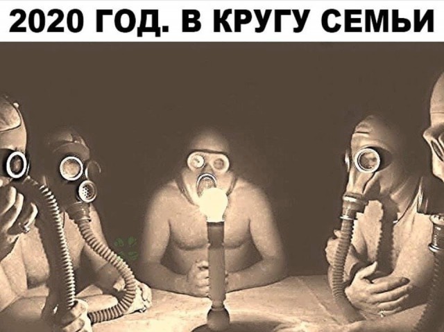 Бредзона 24.04.2020