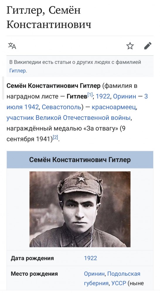 Спасибо деду по-челябински