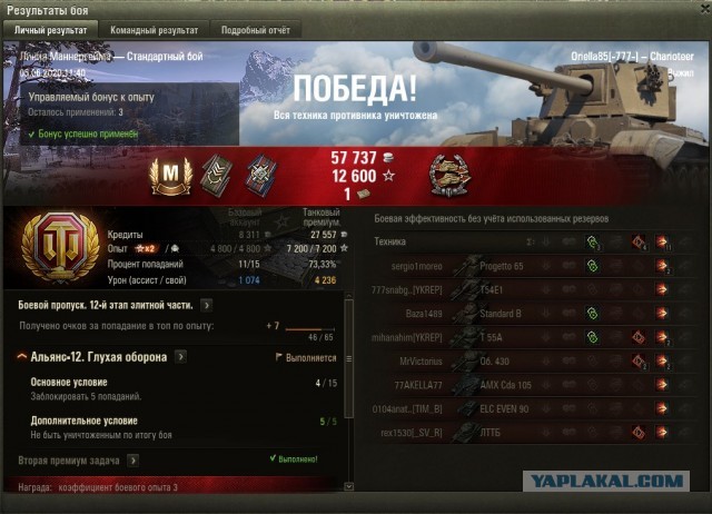 Wargaming 59