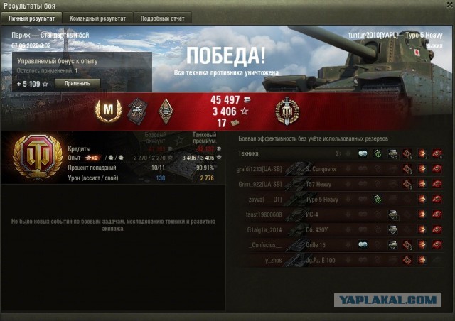 Wargaming 59