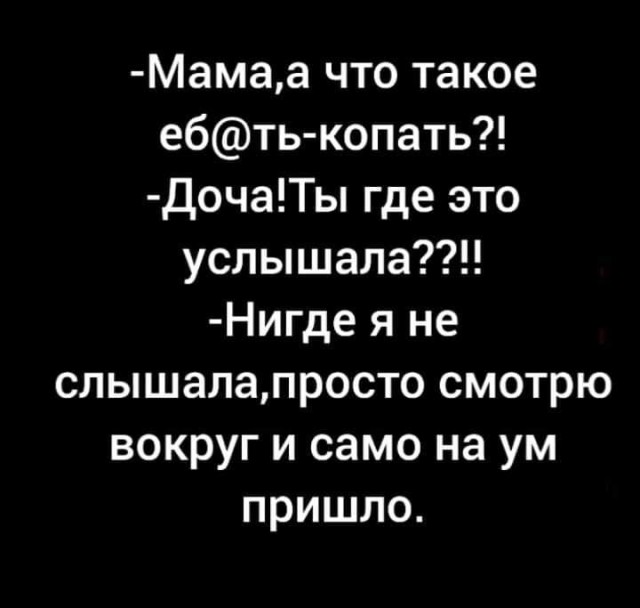 Чуток картинок 21.06.20