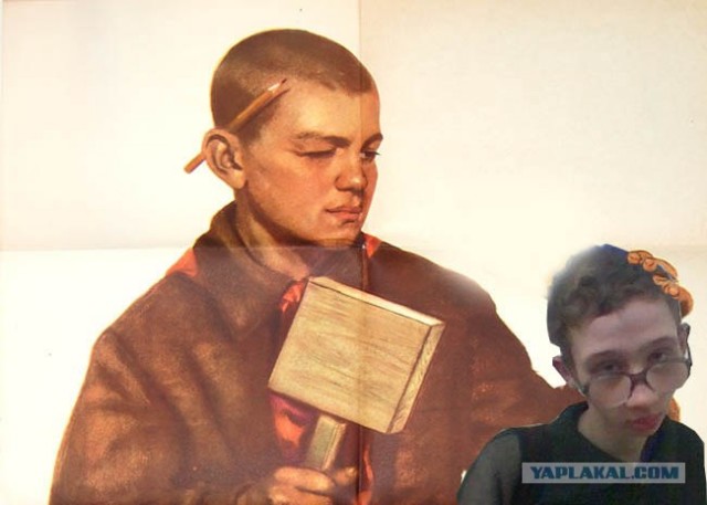 Фотожаба: Помогите пацану