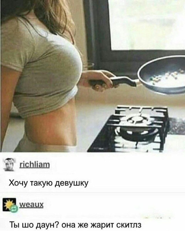 Юмор в комментариях