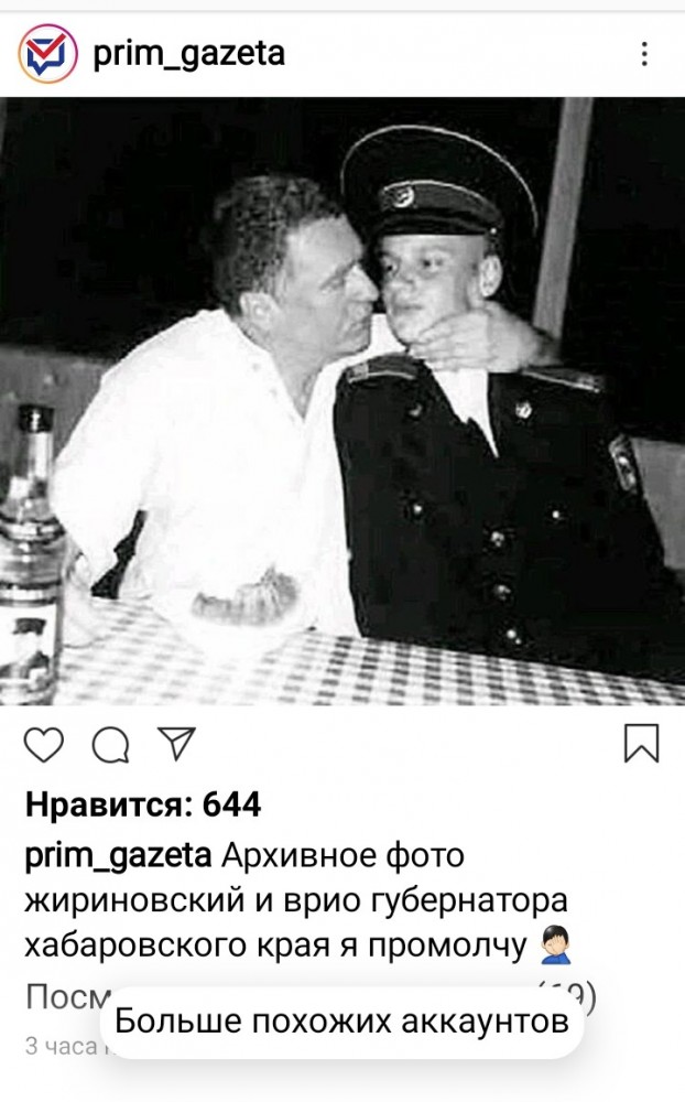 "Не щадя себя..." Готов даже в баню пойти и "вопросы решать"
