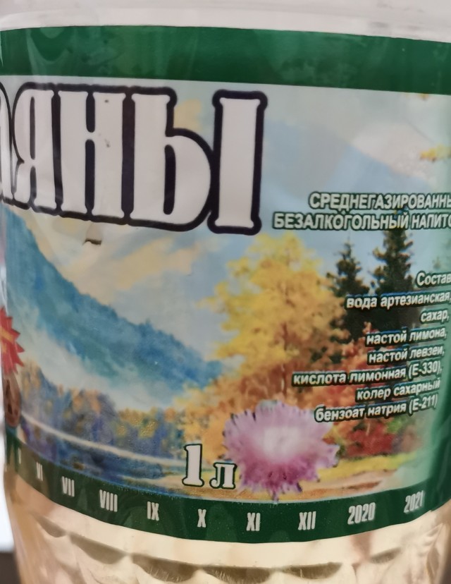 Что было особенного в советских газировках, почему они казались такими вкусными