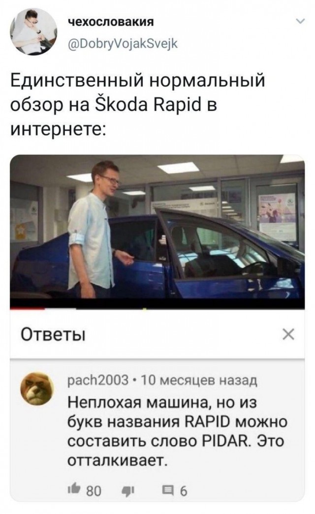 Бредзона 16.08.20