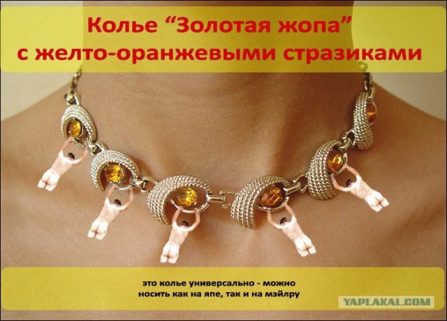 Битва фотожаберов (Команда №4), на набережной