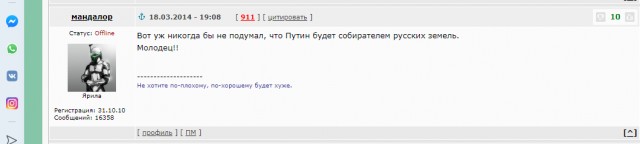 Уважаемому Владимиру Владимировичу сегодня 68!