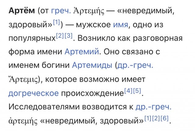 Миф о татаро-монгольском иге