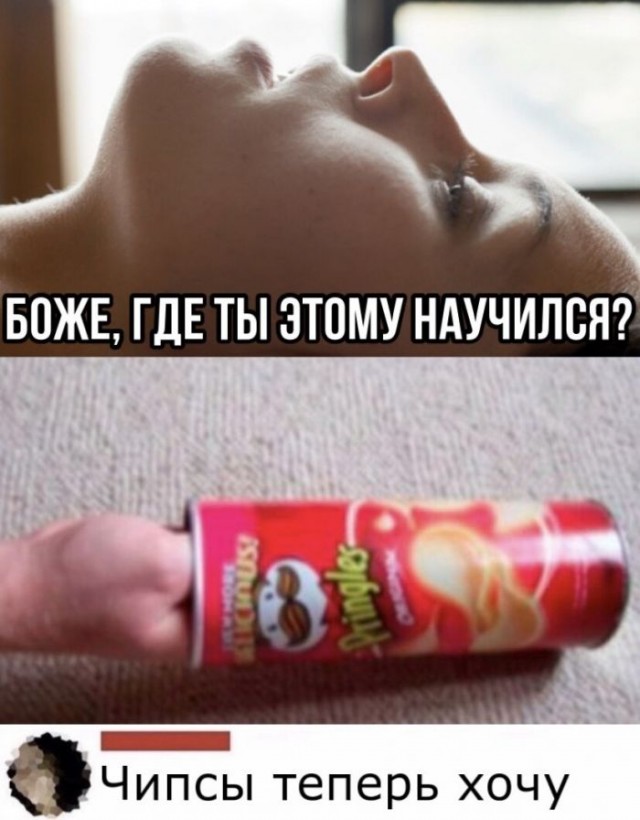 Пятница. И немного слегка пошлых картинок с надписями и без 16+ (30.10)