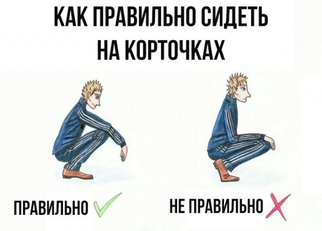 Крутые, красивые и уверенные в себе посоны