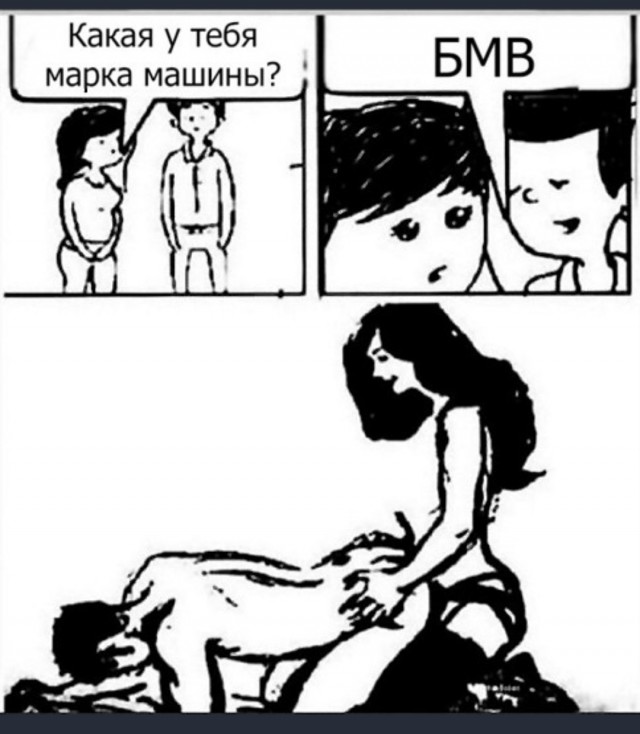 Ну что - подрифтовал, дрифтун?