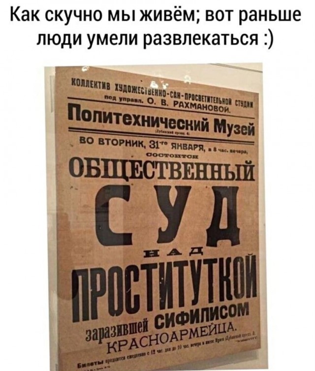 Юмор в картинках 8.12.20