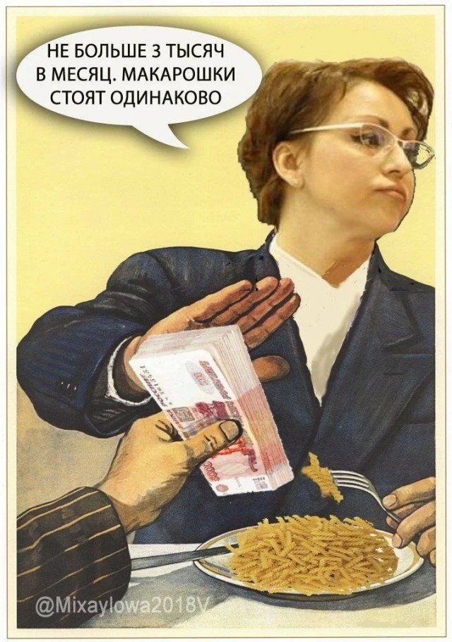 Владимир Владимирович возмутился росту цен на базовые продукты питания.