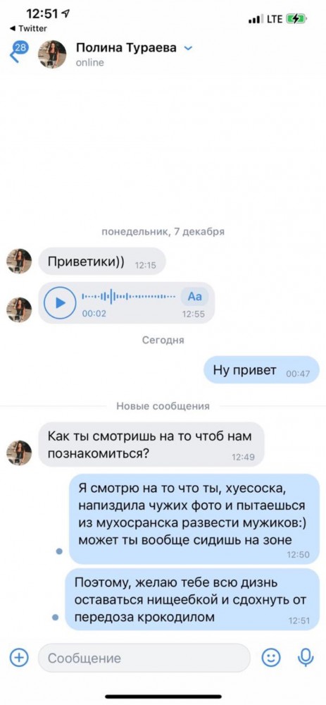 Парень прикинулся маменькиным сынком и поехал на свидание