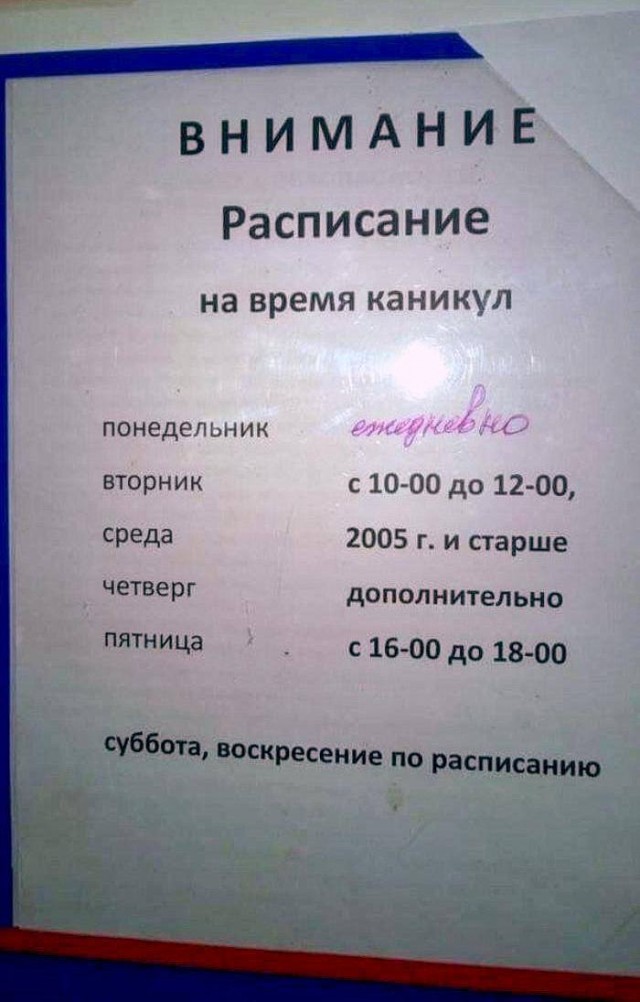 Опять подсобирал картинок, версия декабрьская
