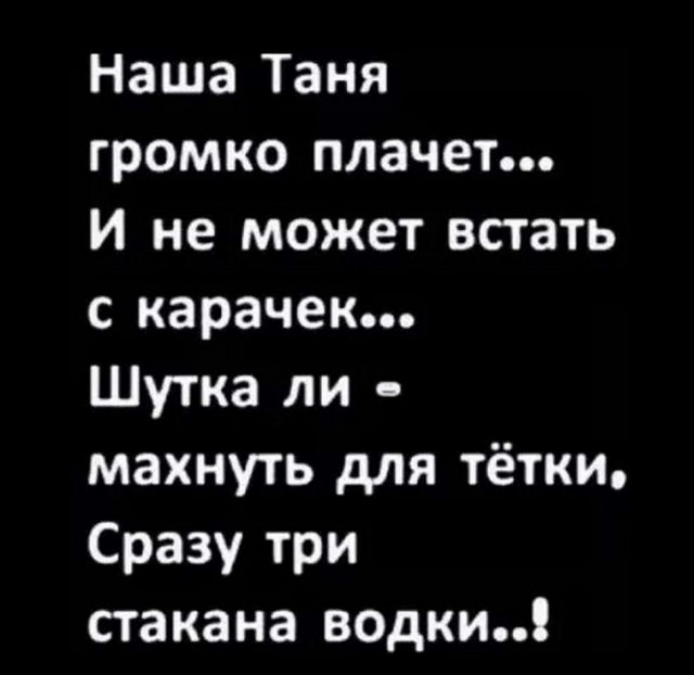 Картинки и мемы для настроения 024