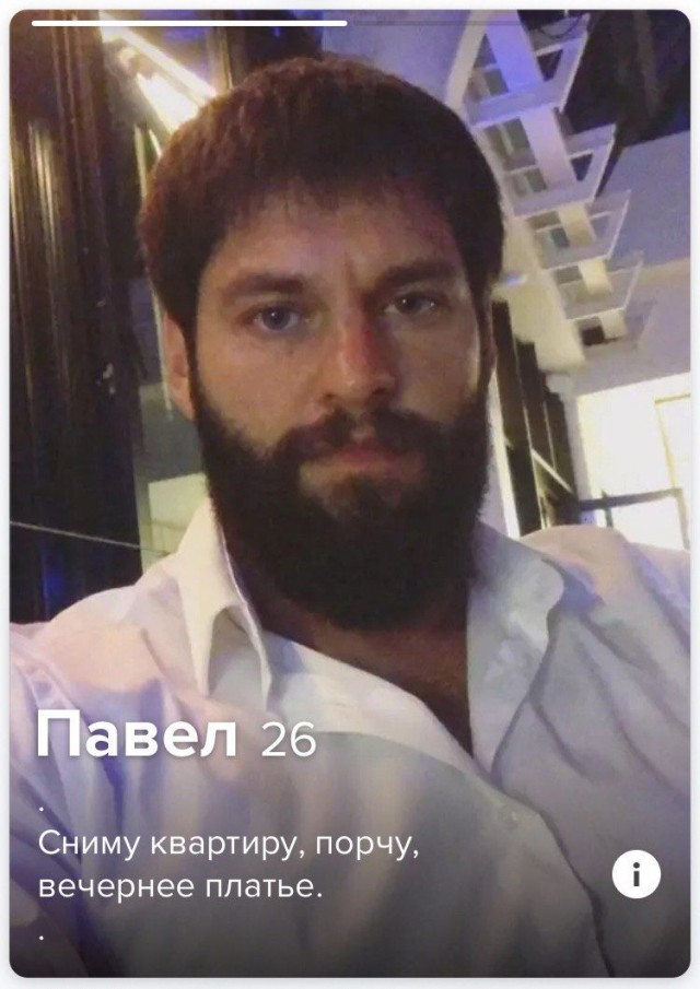 С новым...