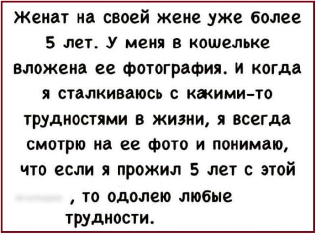 Картинки с надписями и всякие жизненные фразы 10.1.21