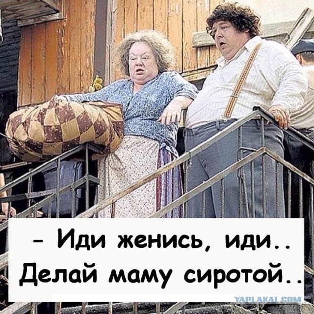 Удобная женщина для харизматичного мужчины