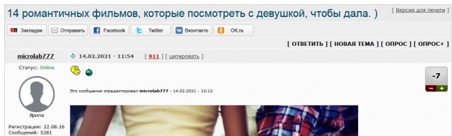 РСП обязала мужа платить ипотеку за квартиру, купленную себе после развода