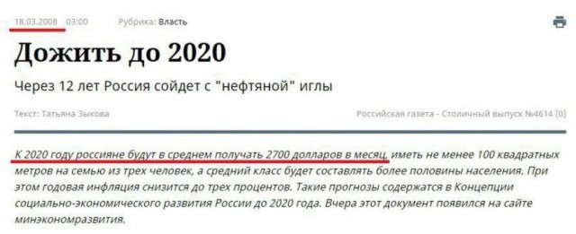 Состояние богатейшего россиянина впервые в истории достигло $30 млрд.