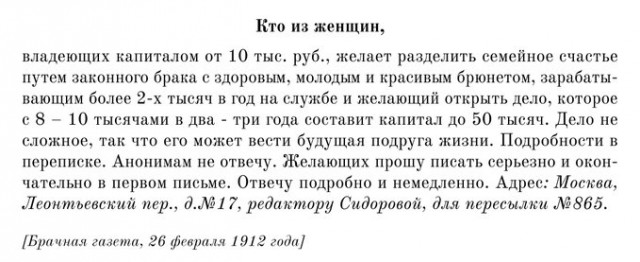 Бредзона 27.02.21