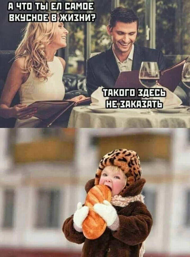Так себе картинки 01.03.2021