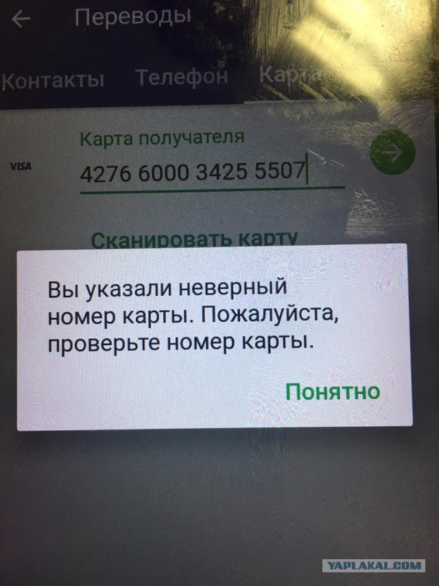 Как России избежать новых санкций из-за Навального