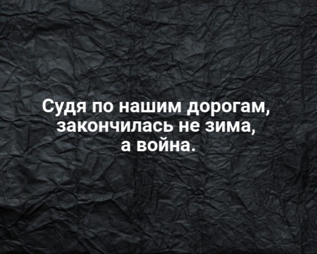 Кретинизмы из ЛМ и ЛЩ 15.03.2021