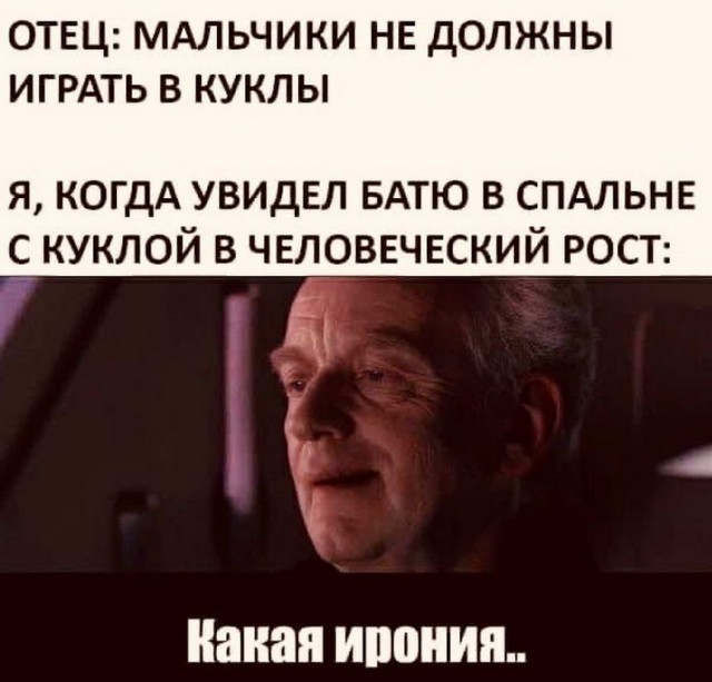 Картинки и мемы для настроения 015