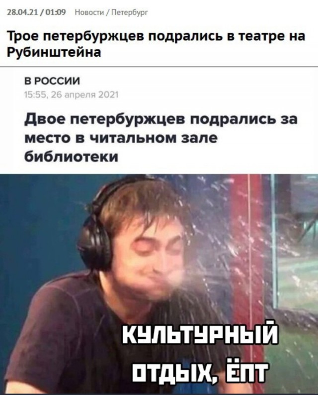 Весёлый полтишок 29.04