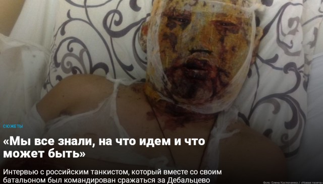 Так было ли вторжение?