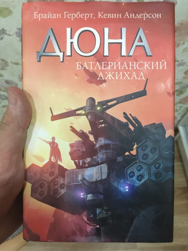 10-ка книг от которых невозможно оторваться
