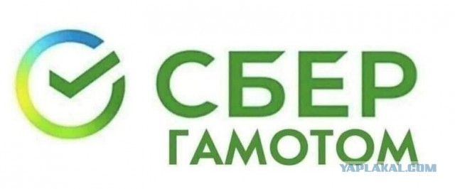 Сбербанк запустил сервис выдачи денег до зарплаты