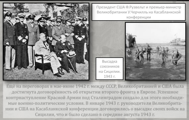 Сталинское экономическое чудо - рассказываю, как удалось Сталину поднять страну после Великой Отечественной войны