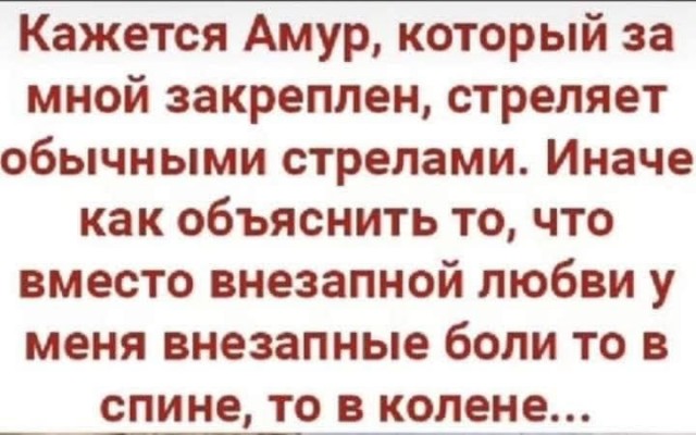 Картинки на четверг 10.06.2021