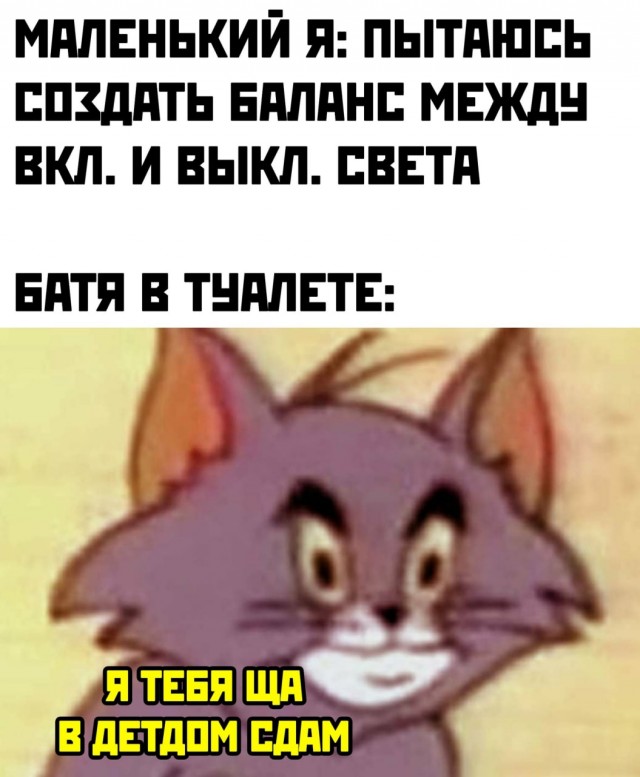 Картинки всякие и аморальные - 7