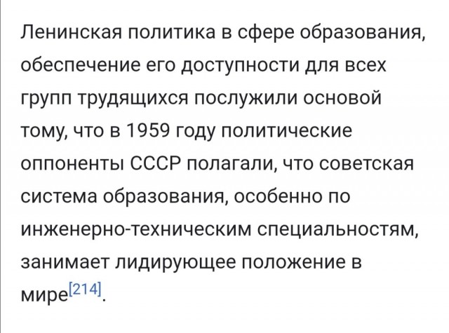 Советский железный конструктор. Мы были маленькими инженерами