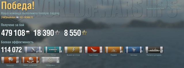 World of Warships - 9