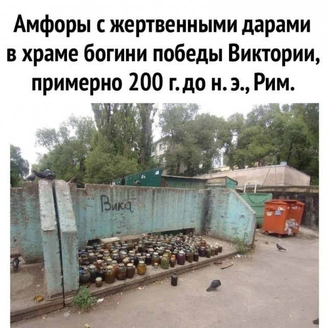 Шаги Истории