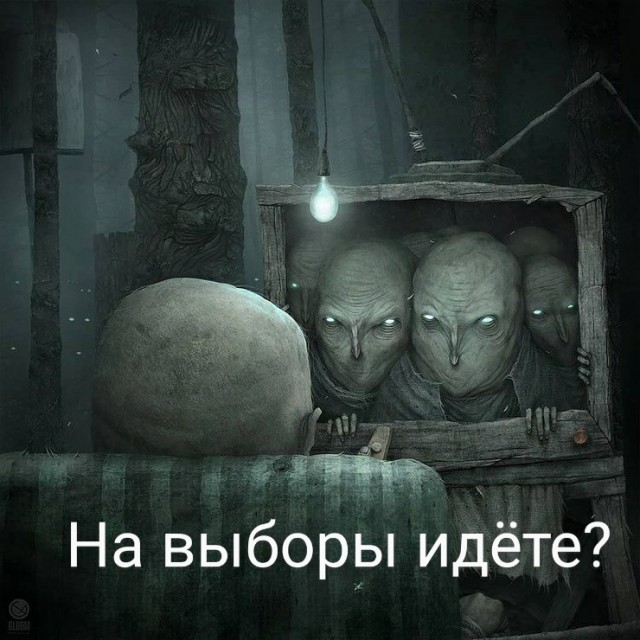 Картинки и мемы для настроения 18.08.2021