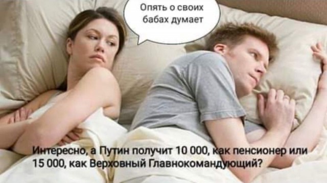 Мысли не дающие покоя