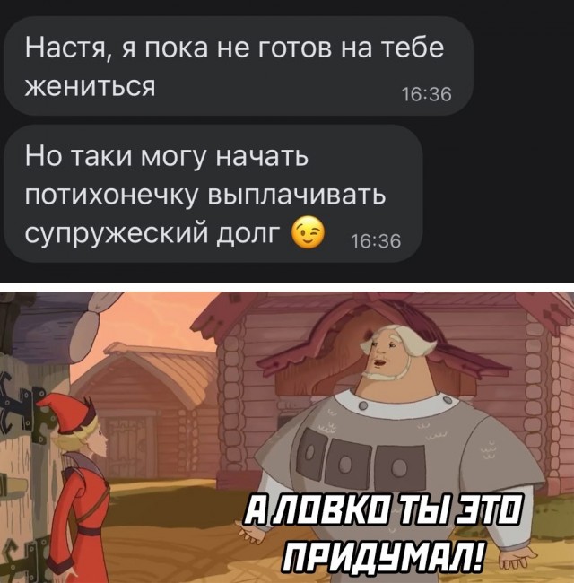 Так себе картинки 04.09.21