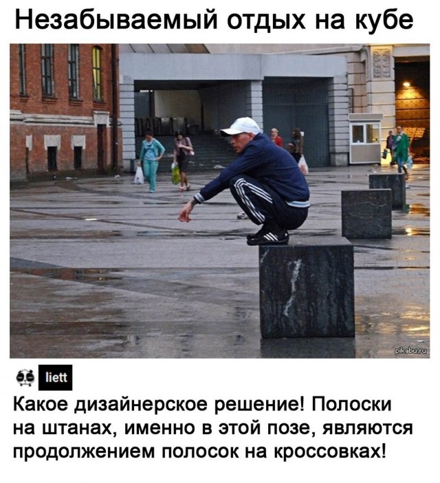 Так себе картинки 09.09.21