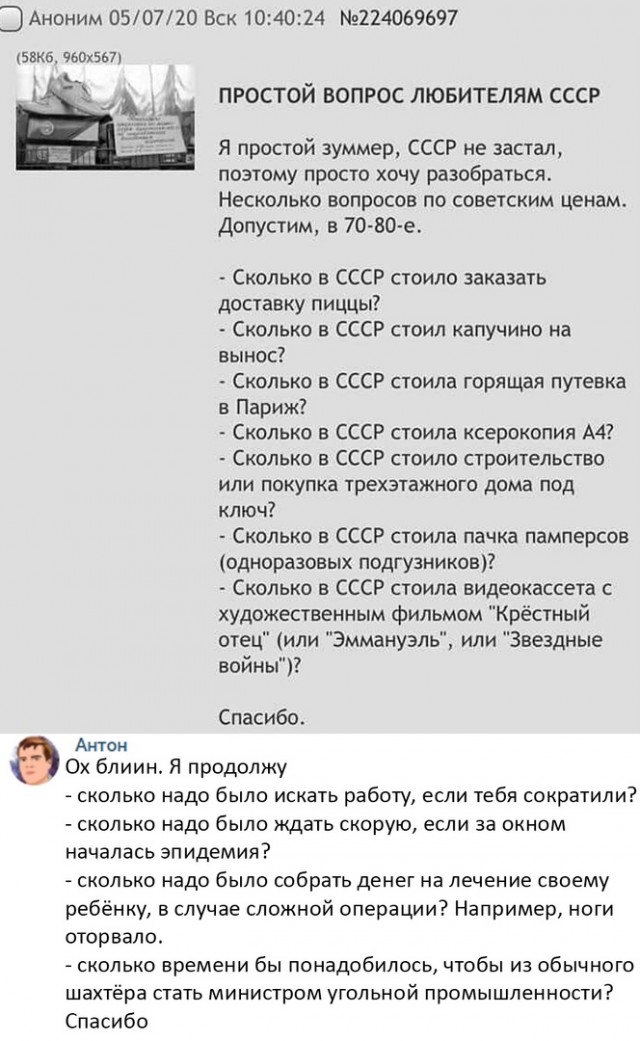 Так себе картинки 11.09.21